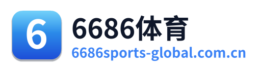 6686体育 Logo